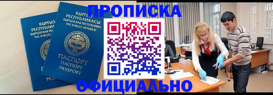 форма 3 в Саяногорске